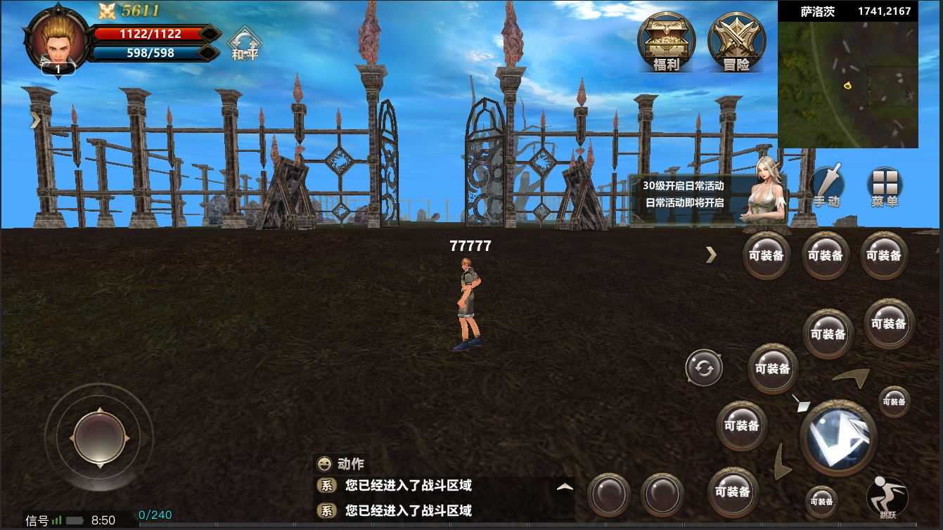 arpg手机游戏排行榜_手游arpg游戏排行榜_好玩的手机arpg游戏
