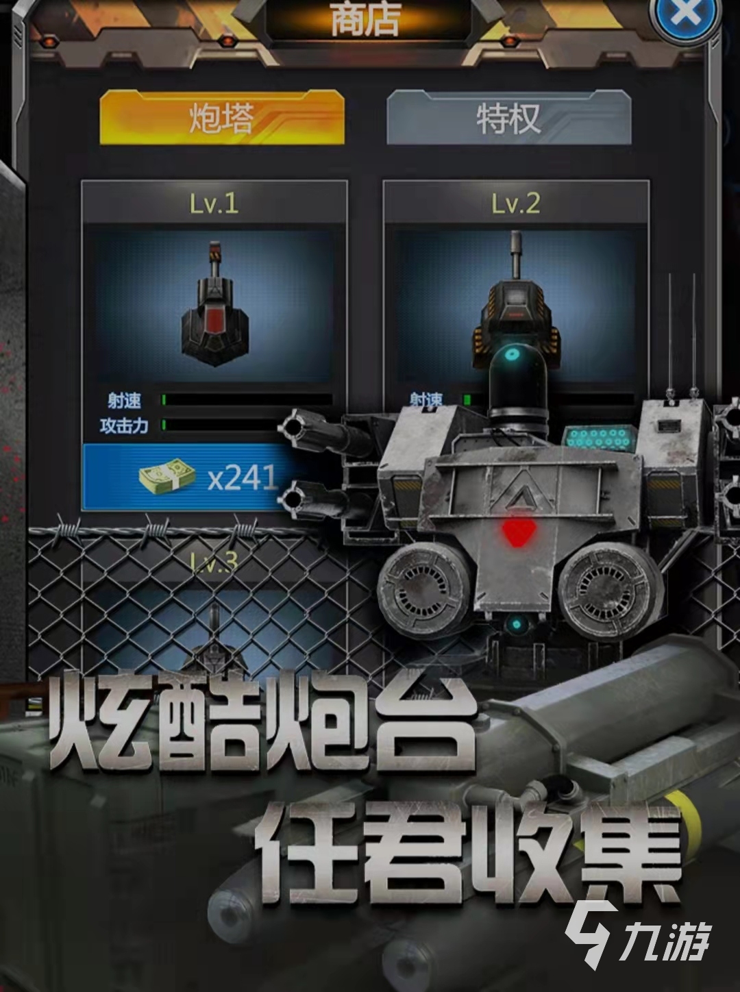 打死僵尸破解版_打死僵尸手机版游戏下载_打死僵尸攻略