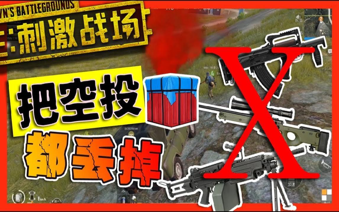 三国志单机版手机游戏_三国单机版手机游戏_pubg手机版游戏