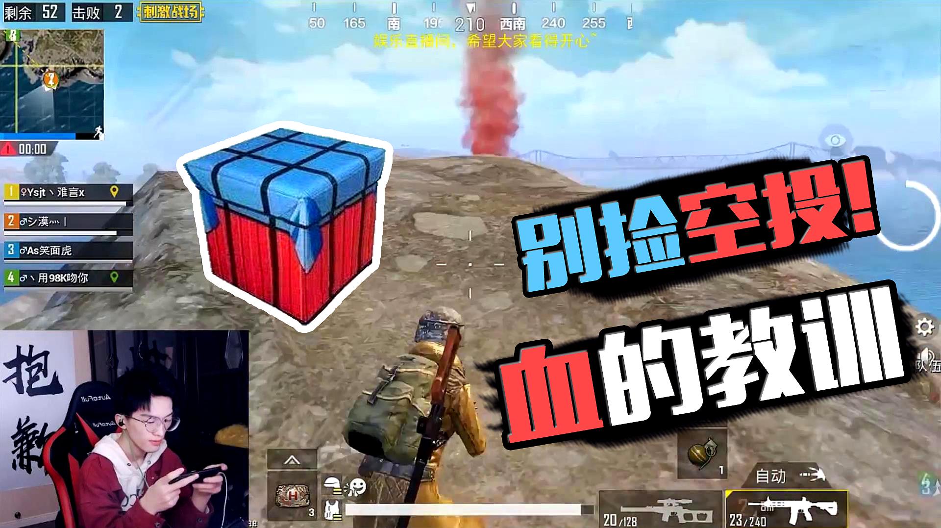 pubg手机版游戏_三国志单机版手机游戏_三国单机版手机游戏