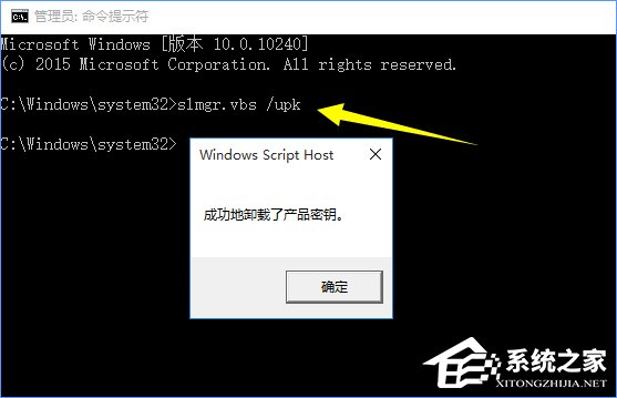 密钥安装包_密钥安装失败_win10安装密钥