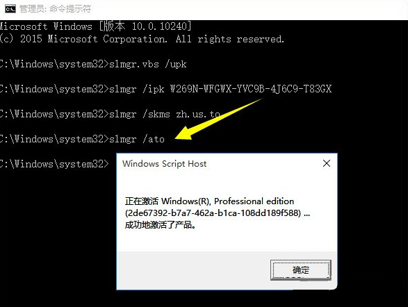 密钥安装失败_密钥安装包_win10安装密钥