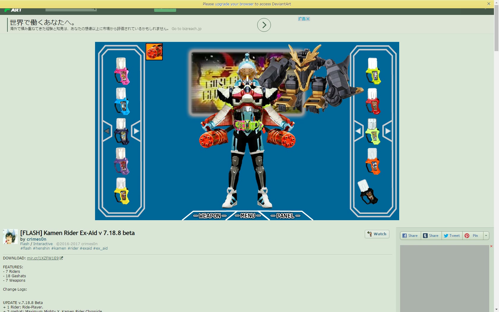 手机游戏手游_手机游戏推荐_exaid手机游戏