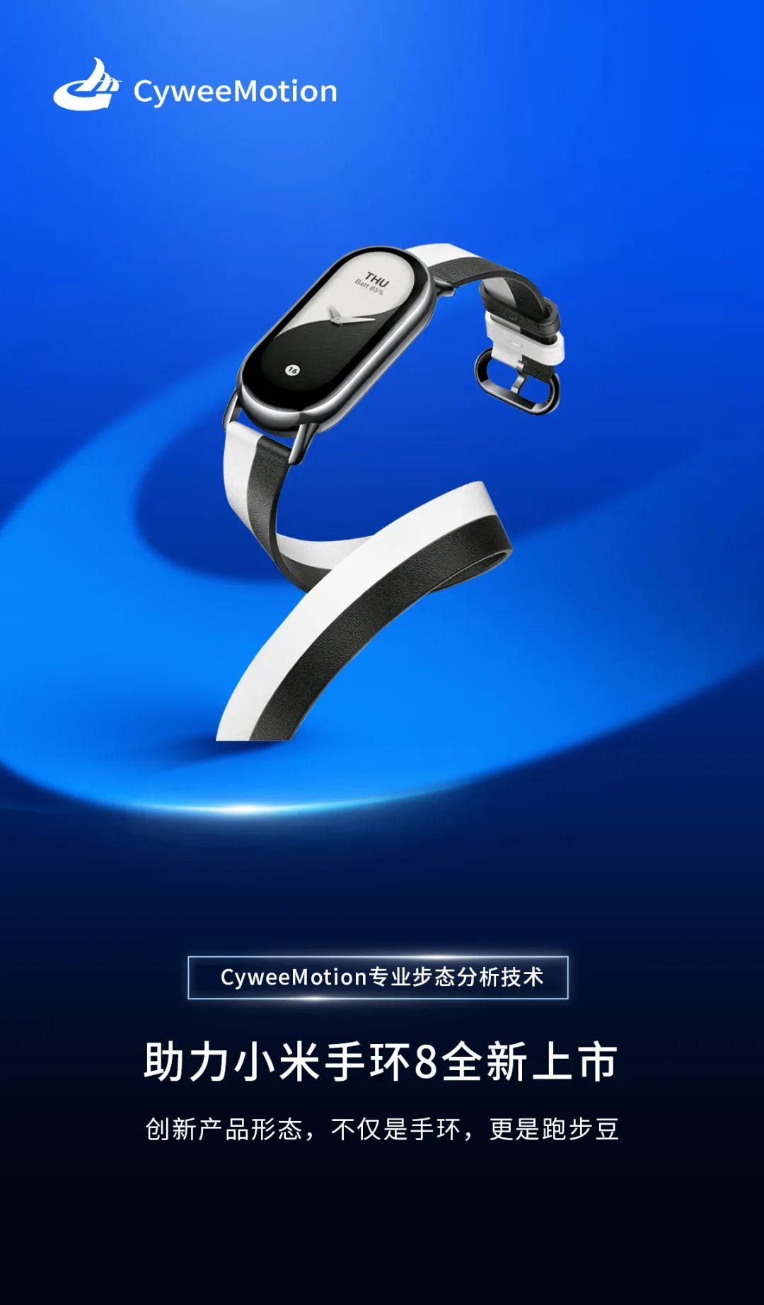 小米手环7防水吗_小米手环防水性能_小米手环的防水等级