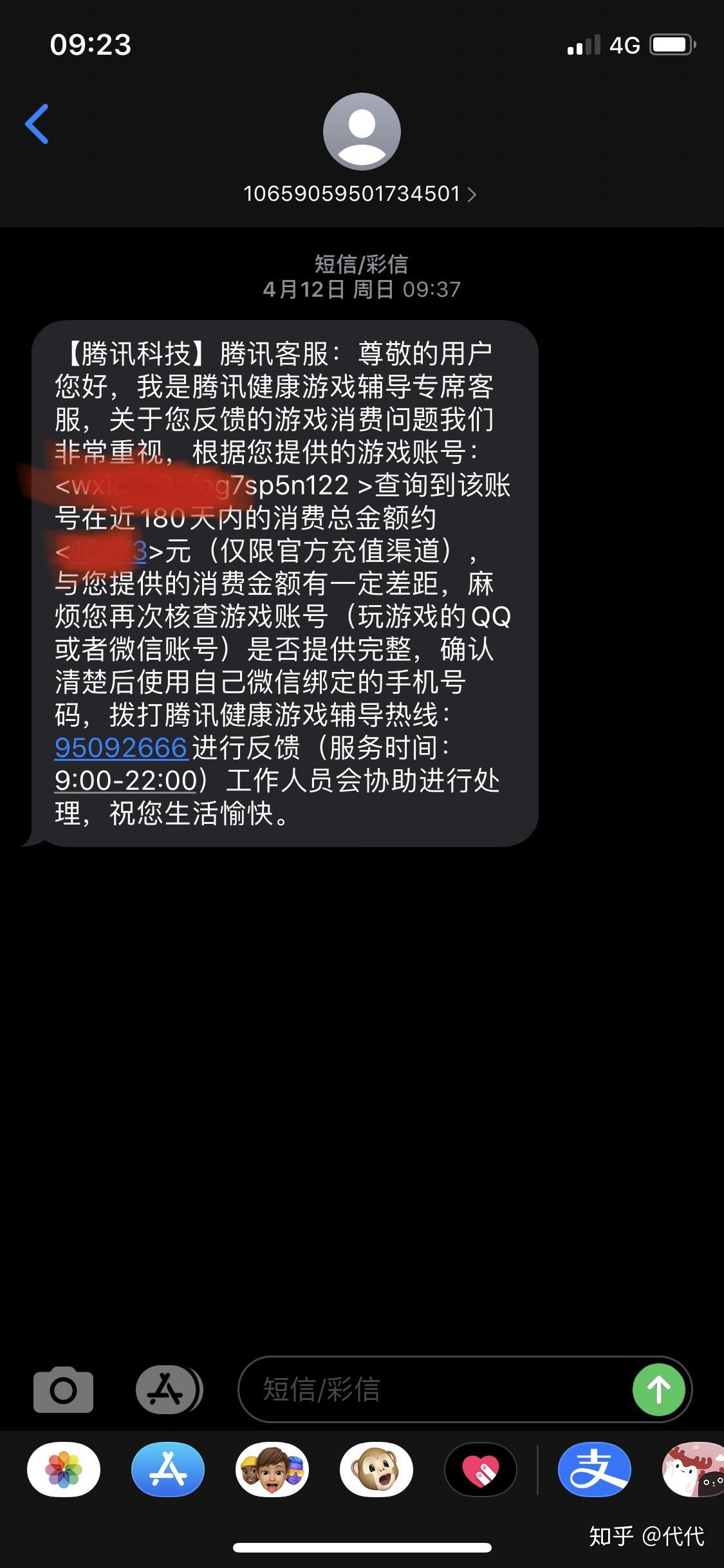 充值型手机游戏_充值型手机游戏怎么玩_充值类游戏