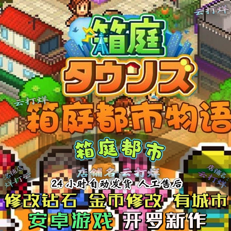 安卓手机玩手游_安卓游戏怎么在手机上玩_安卓手机玩游戏