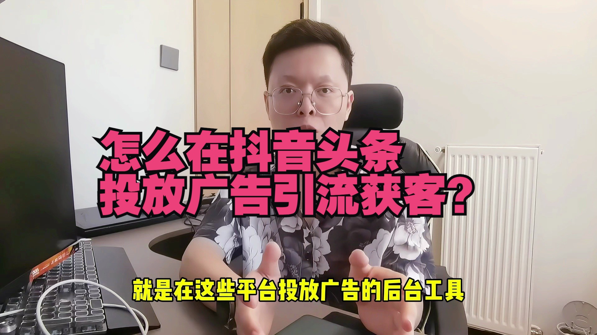 抖音投放6小时12小时的区别_抖音投放2小时和6小时_抖音投放两小时和六小时