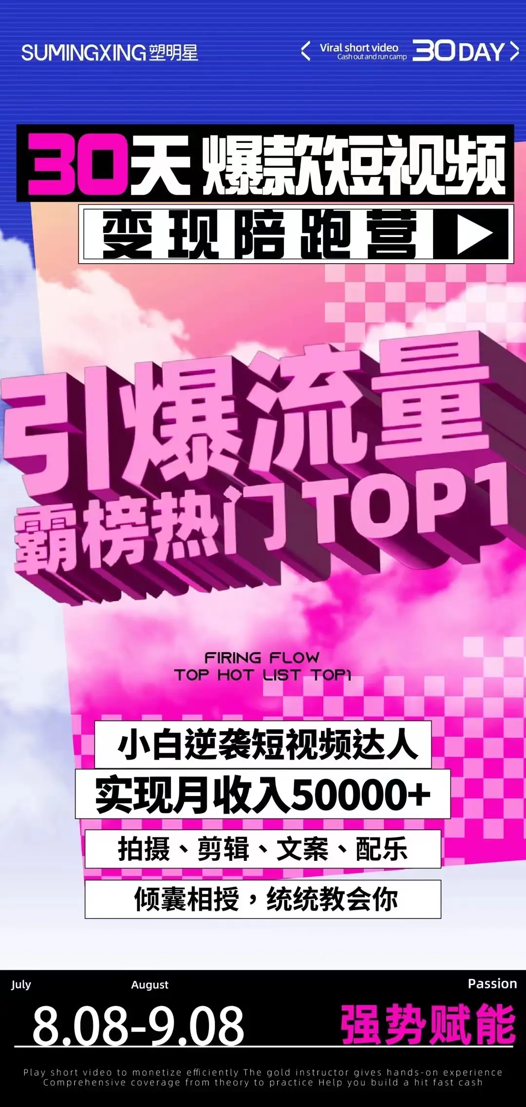 抖音投放两小时和六小时_抖音投放6小时12小时的区别_抖音投放2小时和6小时