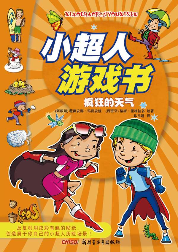 疯狂的恐怖袭击小游戏_恐怖游戏fx_疯狂游戏手机恐怖游戏下载