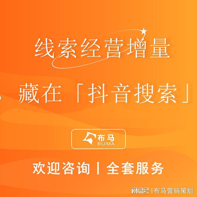 经常搜别人抖音别人知道吗_抖音知道我要搜什么_抖音搜索用户他知道吗