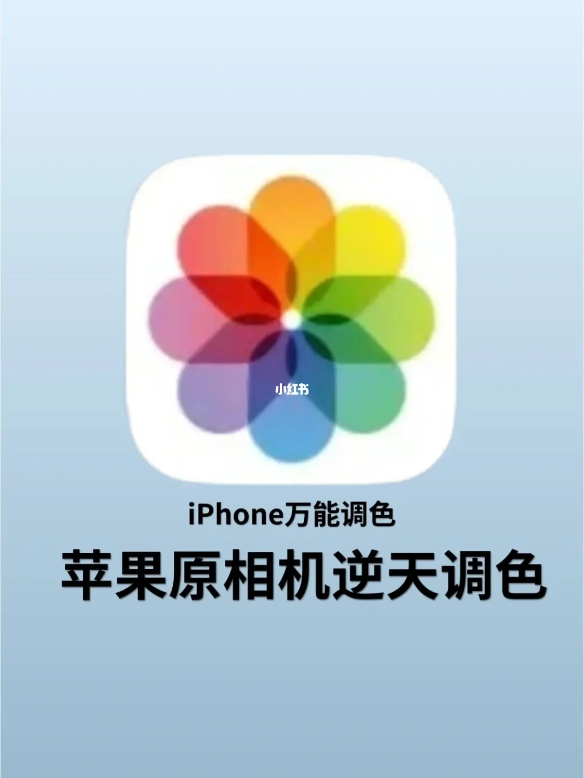 iphone手机相机游戏_苹果相机有什么好玩的_苹果手机相机怎么玩