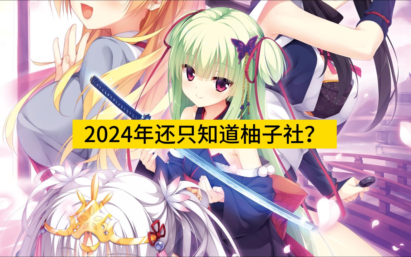 汉化手机游戏的软件_galgame游戏汉化手机_汉化手机游戏平台