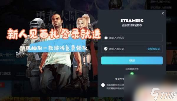 手柄手机游戏软件有哪些_steam 手机 手柄游戏_手柄手机游戏有哪些