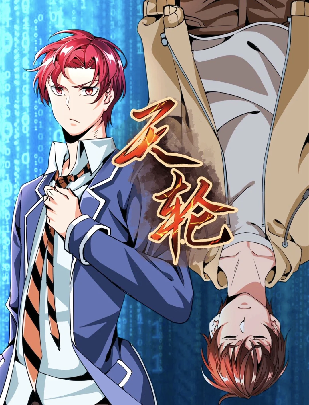 暗帝_暗帝的眷宠_暗帝是什么职业