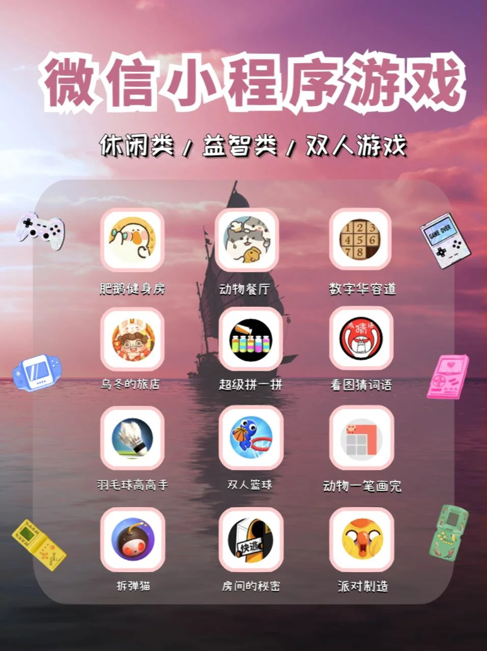 打击类手机游戏_打击类手机游戏推荐_打击类手机游戏有哪些