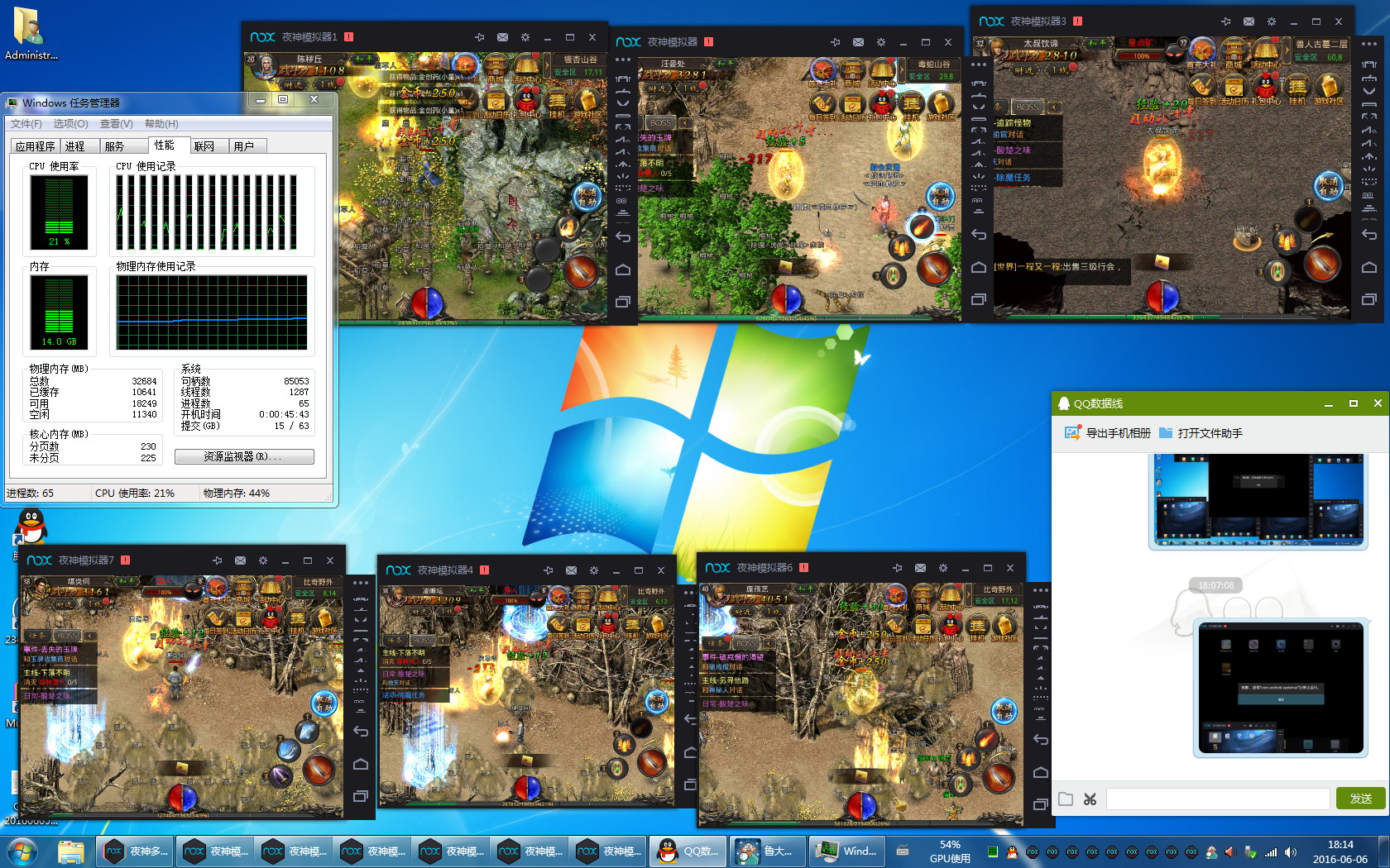 电脑用什么玩手机游戏好_玩电脑手机好游戏用什么手柄_玩游戏用手机好还是电脑好