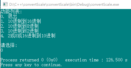 字符数字转化为数字_c++字符转数字_字符数字转化为整型数字