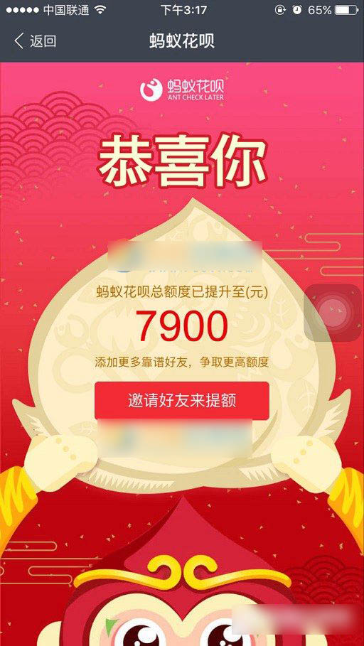 弄账户升级花多少钱_弄账户升级花钱吗_花呗多账户升级怎么弄