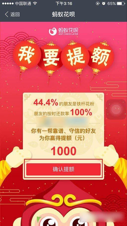 弄账户升级花钱吗_花呗多账户升级怎么弄_弄账户升级花多少钱