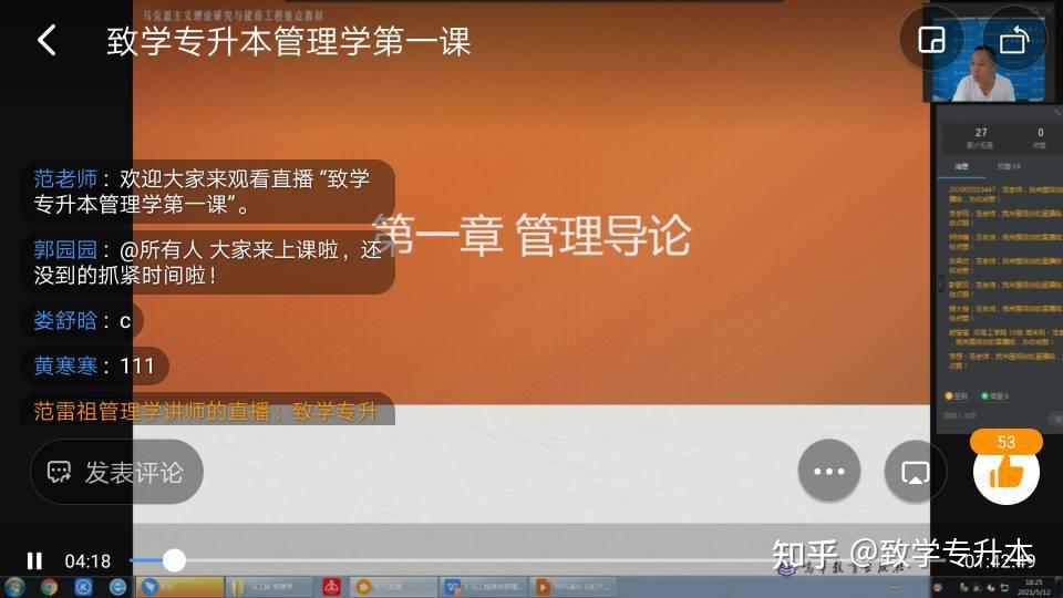 钉钉直播回放如何永久保存_钉钉直播回放保存到钉盘_钉钉直播回放保存多久