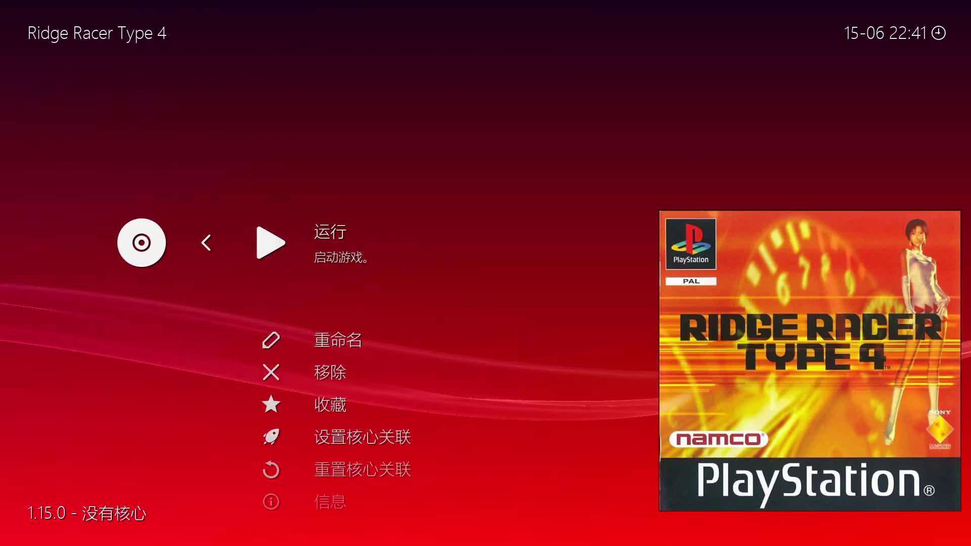 模拟器版手机游戏ps3能玩吗_ps3模拟器游戏手机版_ps3模拟器手机版下载