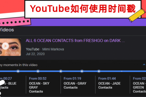 日期格式转时间戳_日期转为时间戳_日期转换为时间戳