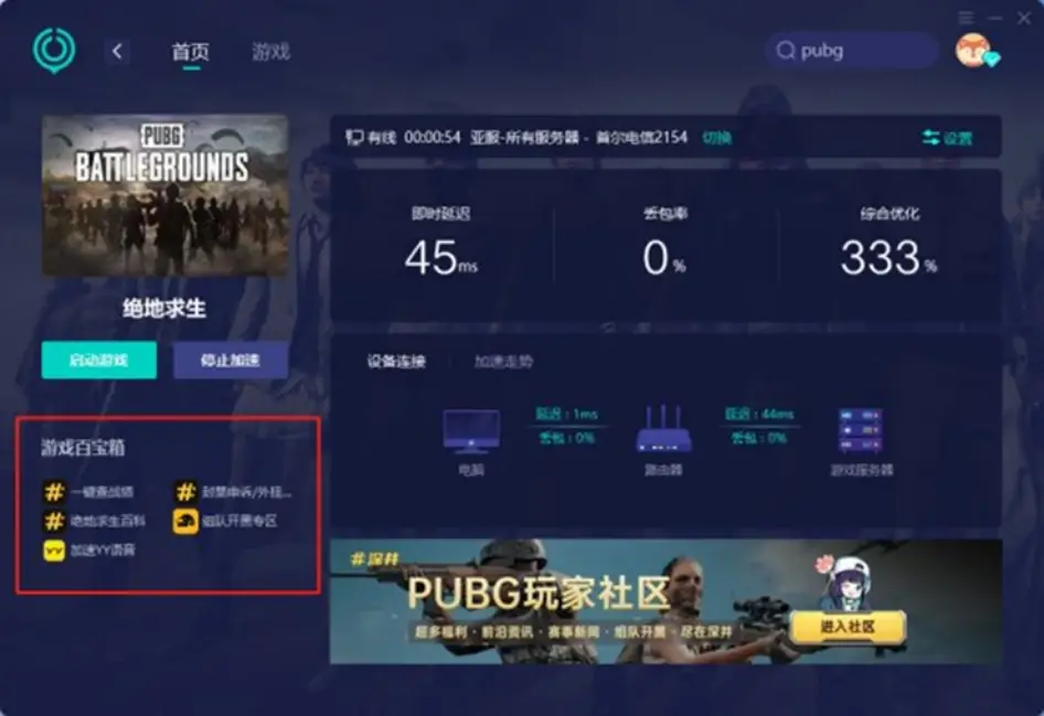 画质好的吃鸡手游_手游吃鸡画质优化软件_吃鸡游戏最好用的画质手机