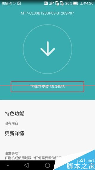 多个手机闪烁玩游戏黑屏_闪烁黑屏玩手机游戏怎么回事_手机玩游戏一直黑屏闪