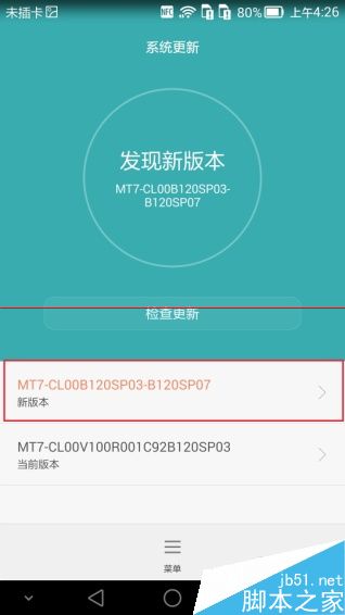 多个手机闪烁玩游戏黑屏_手机玩游戏一直黑屏闪_闪烁黑屏玩手机游戏怎么回事