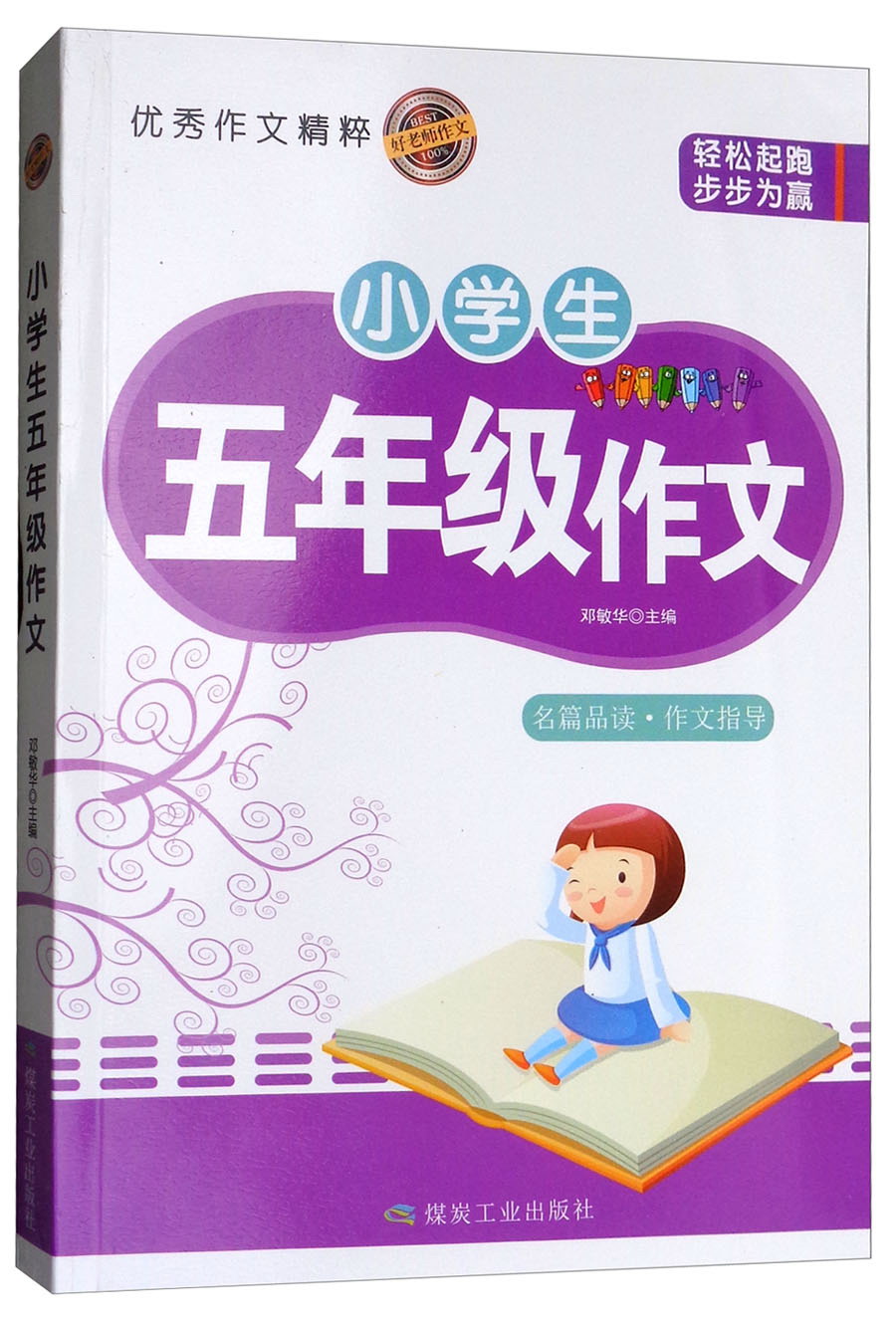 英语作文手机游戏的利与弊_打手机游戏的英语_第一次打手机游戏作文英语