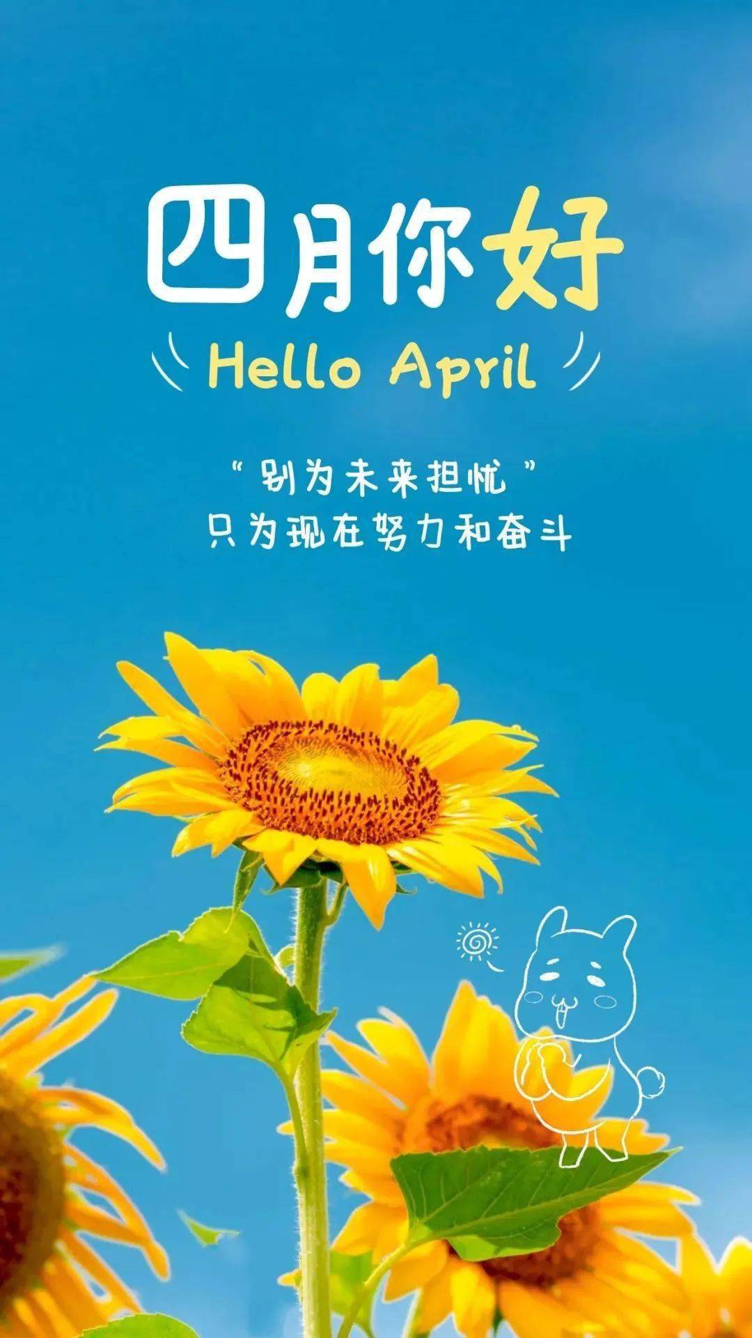 日月日子_3月4日是什么日子?_月日是什么日子