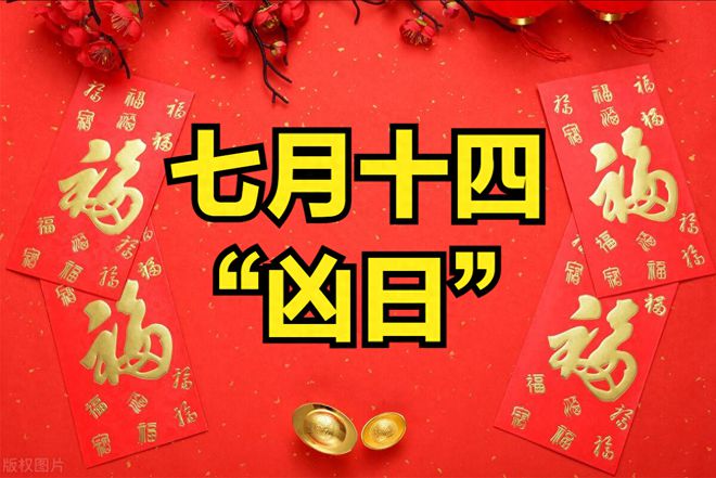 日月日子_月日是什么日子_3月4日是什么日子?