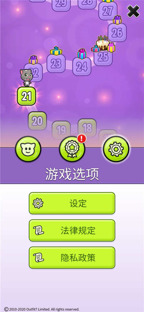 安卓手机怎么让游戏没声音_安卓声音没手机游戏让手机震动_安卓游戏音量控制