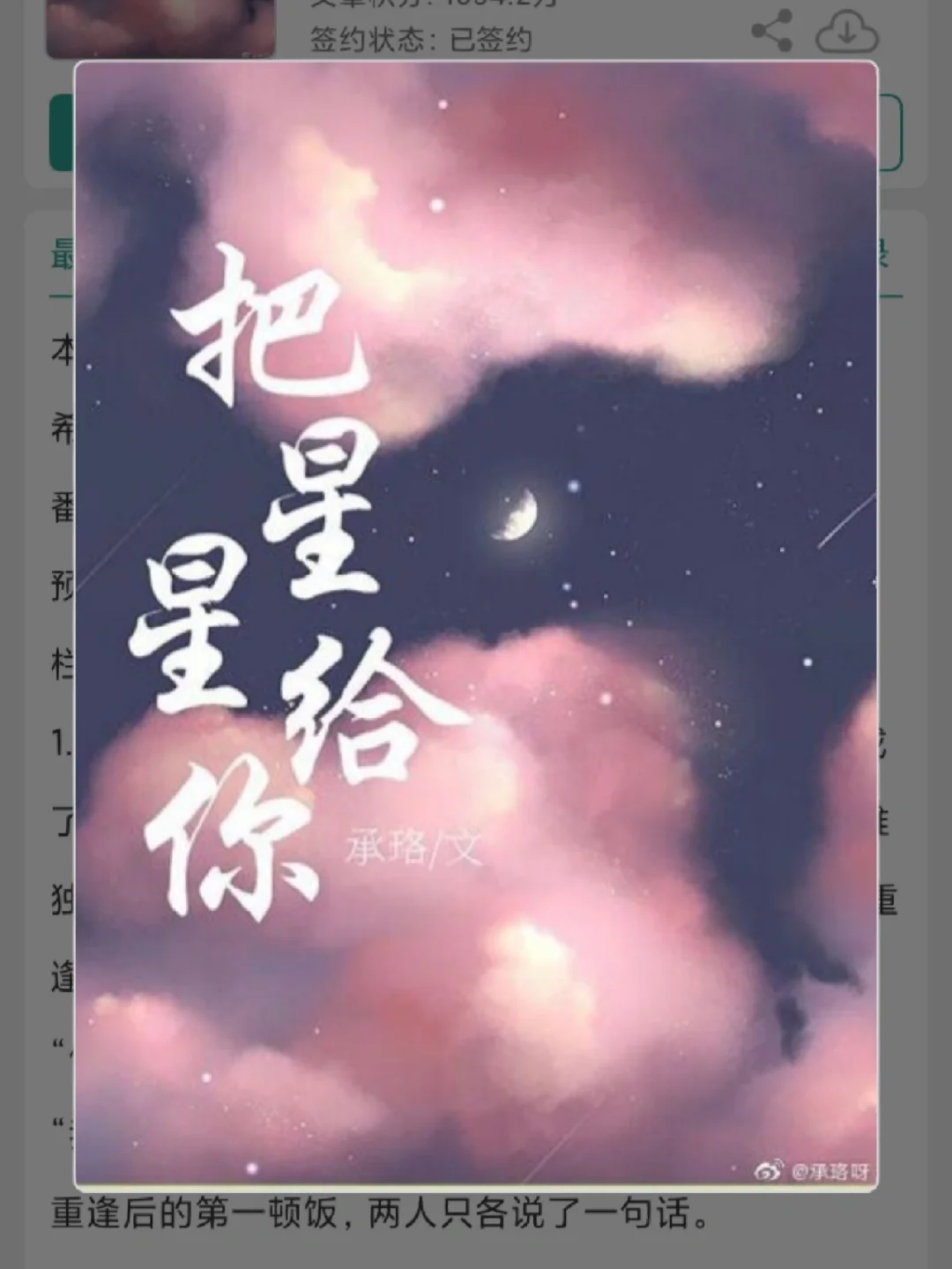 雾神_雾神_雾神