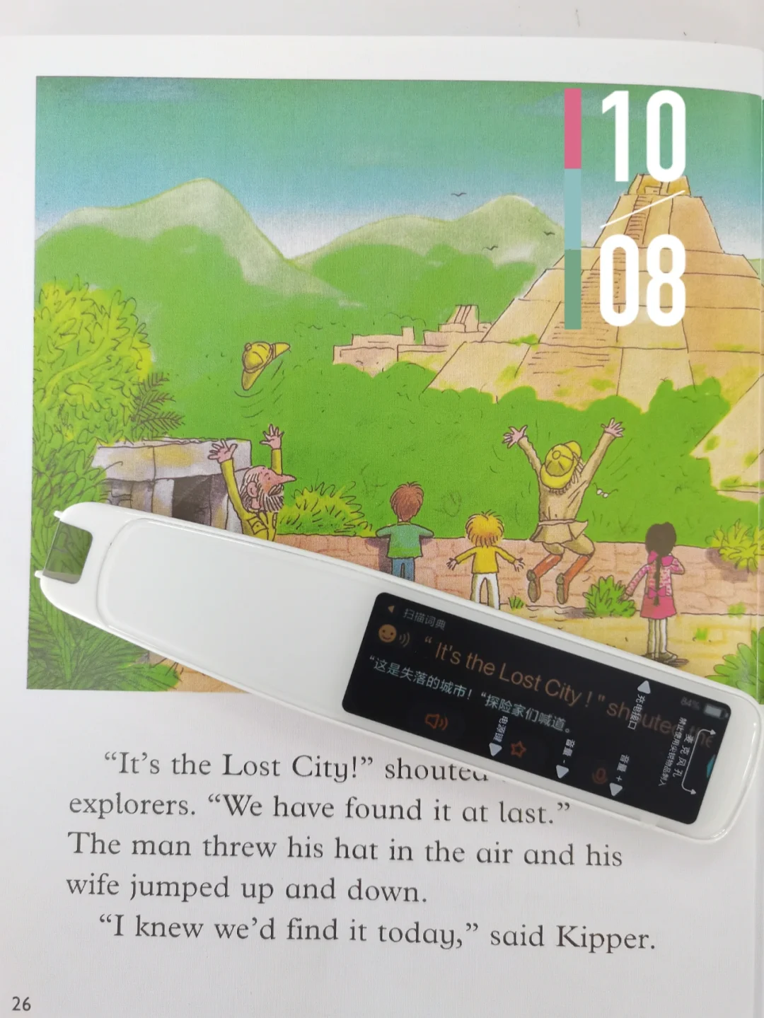 有道词典翻译_词典翻译成英文_词典翻译