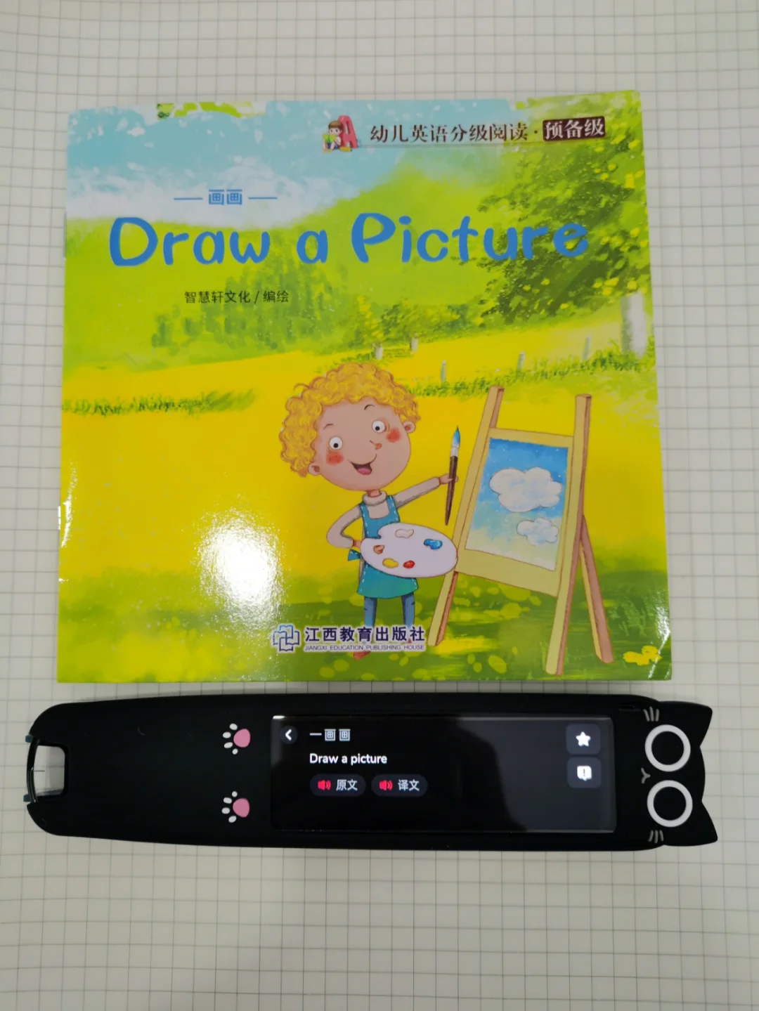 词典翻译成英文_有道词典翻译_词典翻译