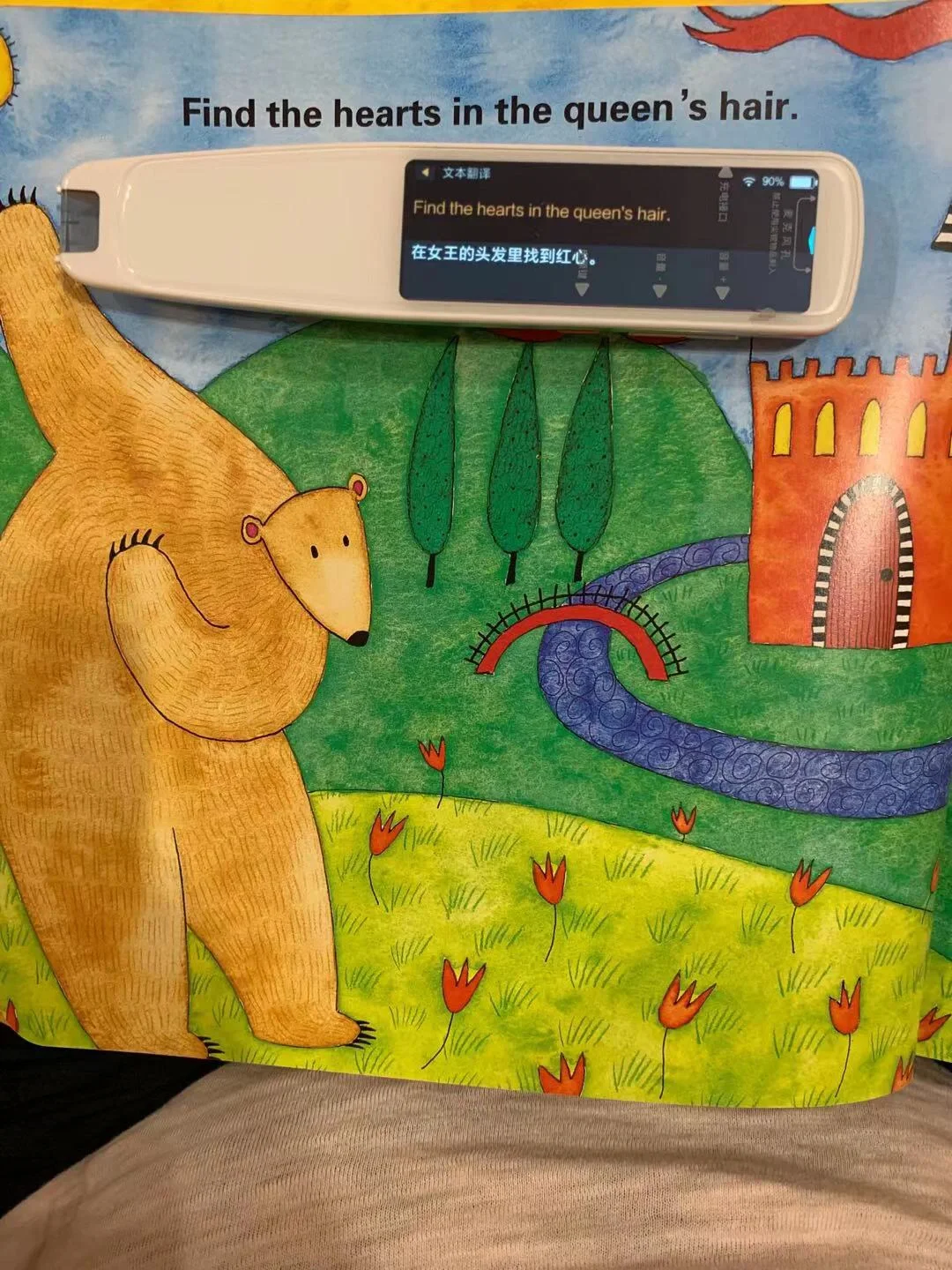 词典翻译成英文_有道词典翻译_词典翻译