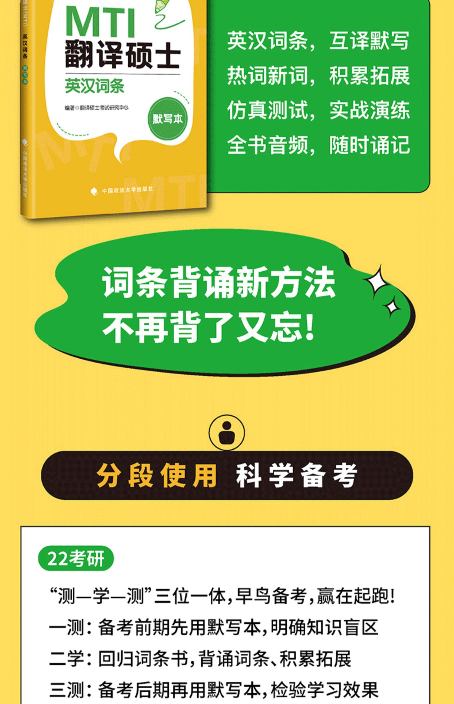 词典翻译成英文_词典翻译_有道词典翻译