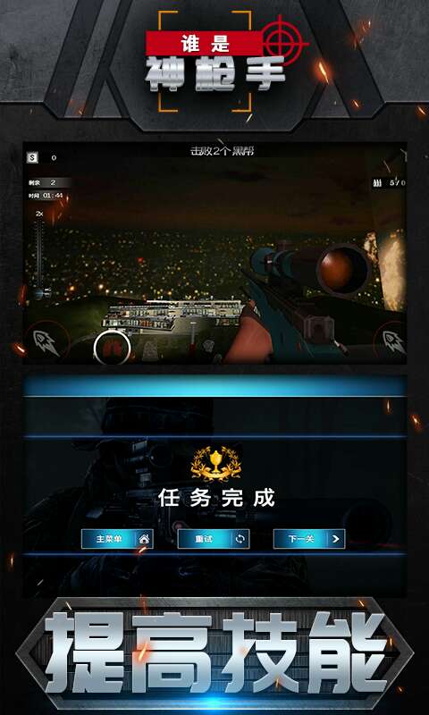 圆规小姐游戏正版手机游戏_mod手机版游戏_寄生都市安装直装版手机游戏