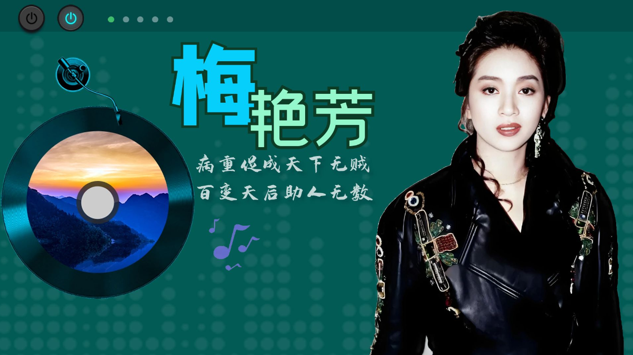 芳华绝代视频_芳华绝代百度百科_芳华绝代手机游戏