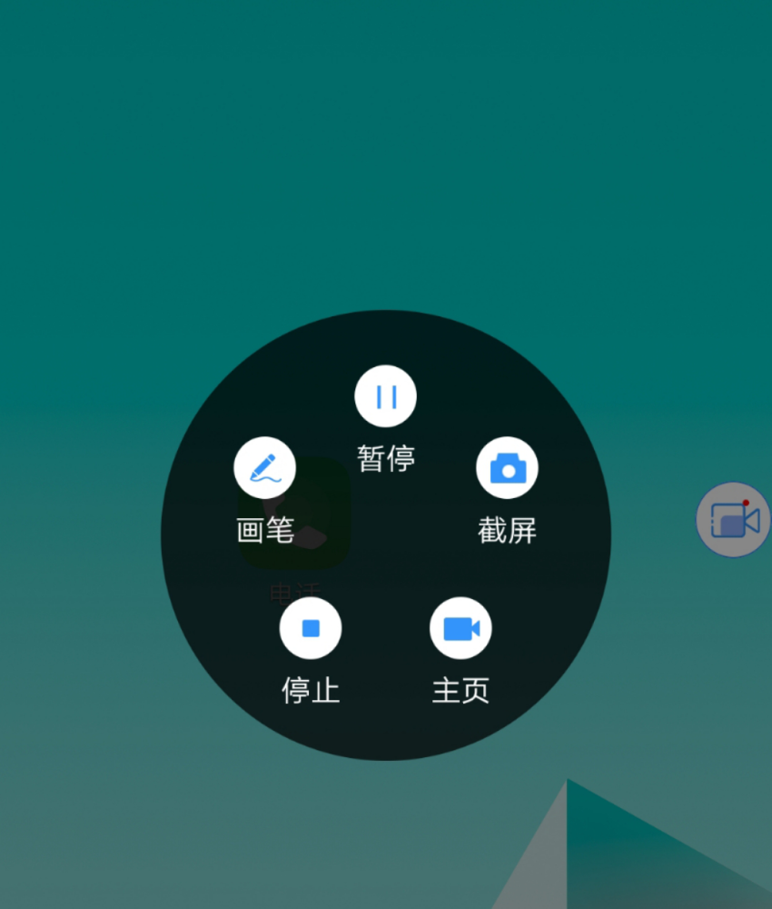 腾讯会议录屏没声音_录屏腾讯会议声音没有声音_录屏腾讯会议声音没声音