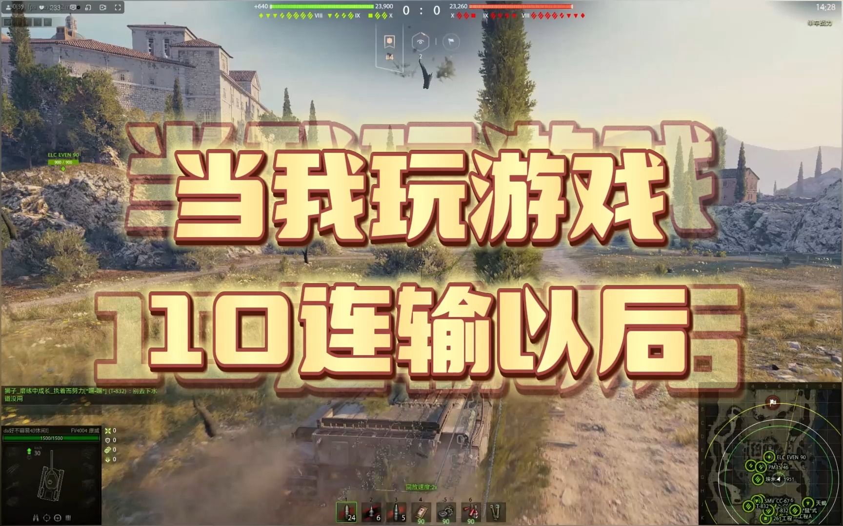苹果手机那个玩游戏好_苹果手机好玩游戏_比较好的几个苹果游戏手机