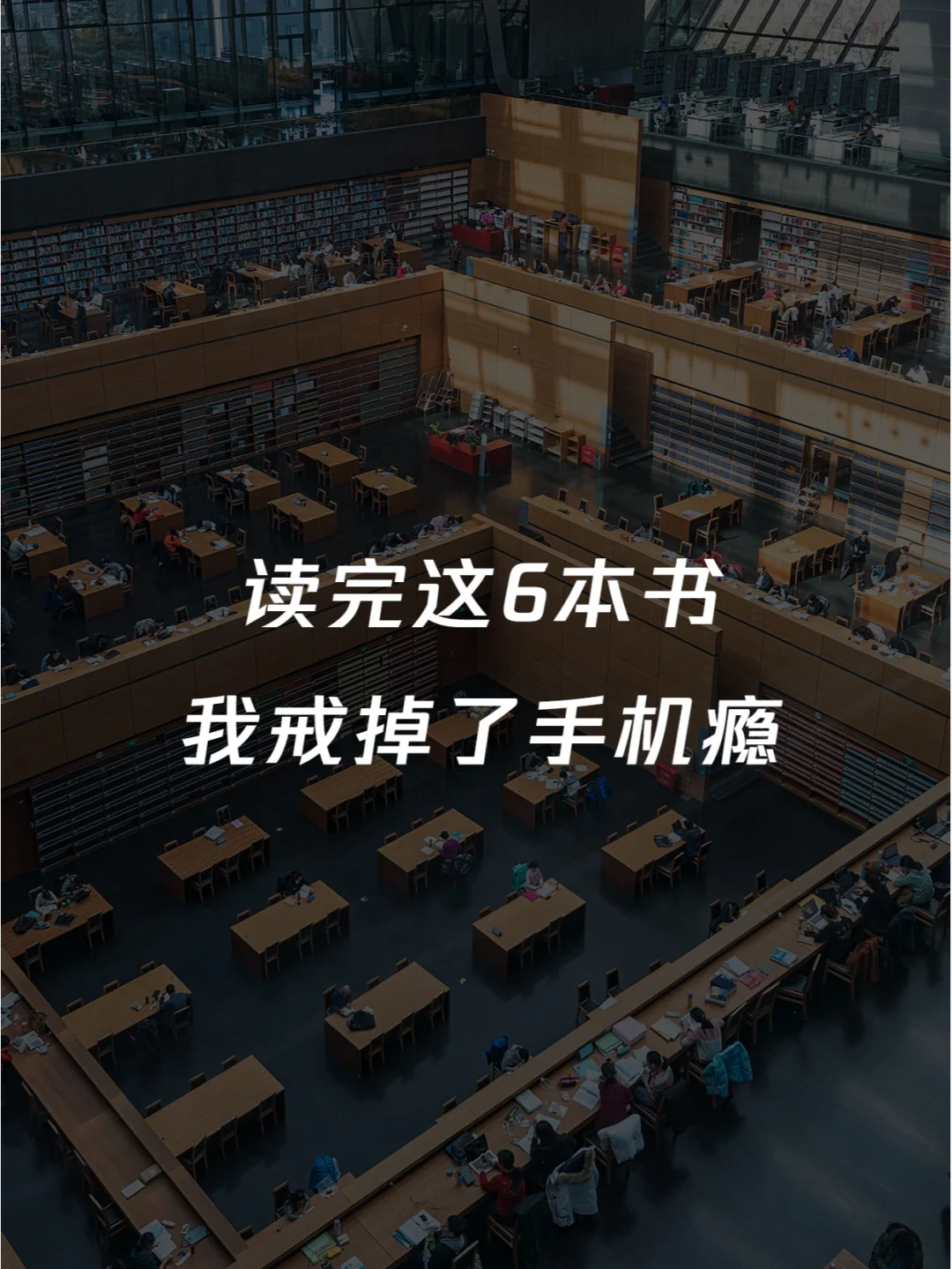 戒掉大学打生手机游戏会好吗_戒掉大学打生手机游戏会怎么样_大学生打游戏怎么戒掉手机