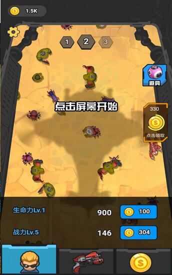 手机单机游戏修改内部文件_安卓手机修改游戏文件夹_安卓怎么修改游戏文件