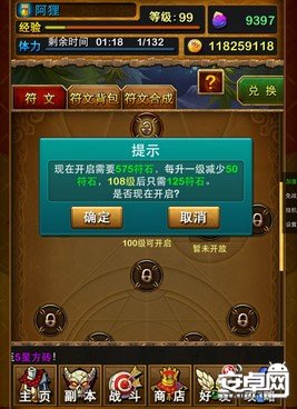 把普通手机改成游戏手机_普通手机变游戏手机_如何把普通手机改成游戏手机