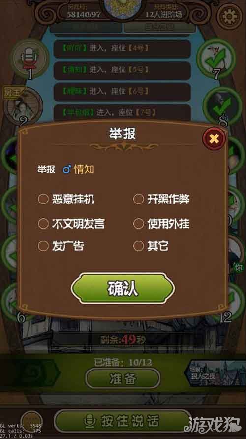 普通手机变游戏手机_把普通手机改成游戏手机_如何把普通手机改成游戏手机