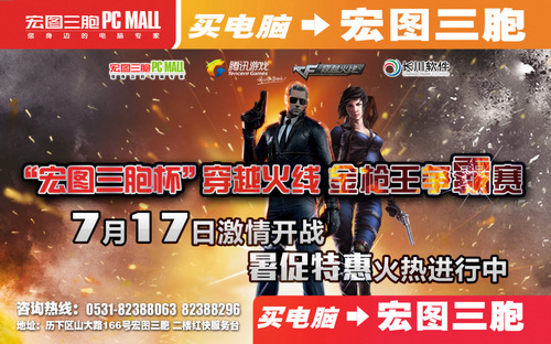 边境枪王的礼包号码是多_边境枪王小游戏下载手机版_边境枪神之边境王者下载