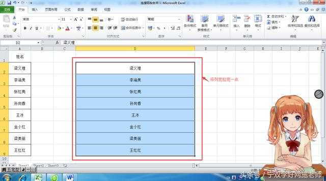 合并单元格的快捷键_合并单元格如何填充序号_table合并单元格