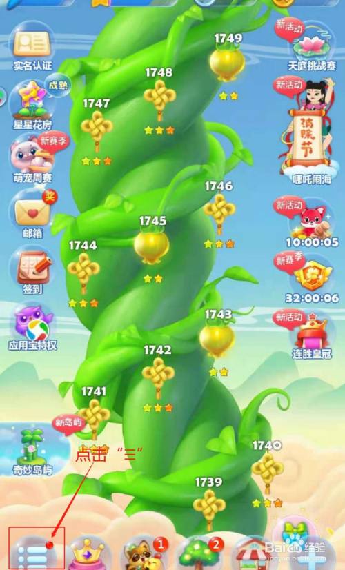 电脑玩手机游戏怎么设置_大型电脑游戏手机设置_大型电脑设置手机游戏模式