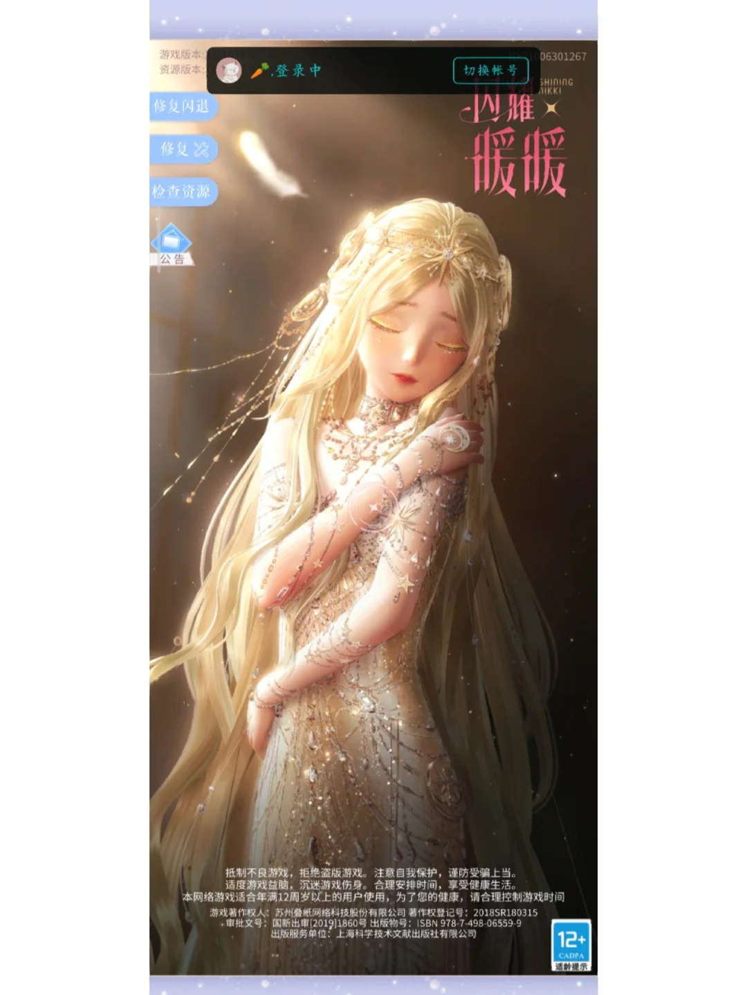 blrpg手机游戏_手机游戏推荐_手机游戏捕鱼